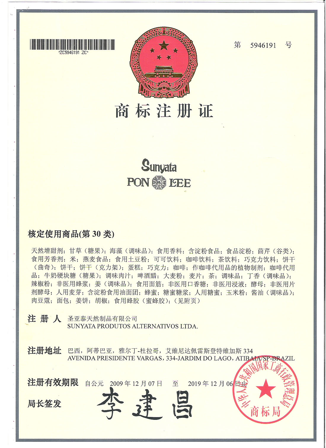 marca patente china 